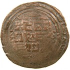 Islamic  Great Mongols  Mongke  1251-1259  Broad Ae Dirham  Baldat Otrar  Ah 658