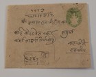 Gorkha Nepal To Kathmandu Circa 1916 Cover With 4 Stamps And 1 Wax Seal