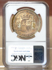 Spain 1870  70  Snm 5 Silver Pesetas Ngc Vf Details  Rev Rim Damage 710007