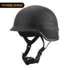 New Tactical Helmet M88 Nij Iiia Military Steel Bulletproof Combat Helmet