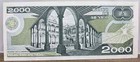 Mexico Banknote  2000 Pesos Justo Sierra Unc Paper Money - 1985