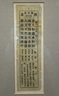 Unsigned Vintage Chinese Xingtian Temple Calligraphy Framed 16x11 Original