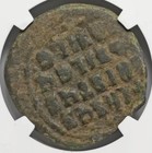 Byzantine Empire 976-1035 Ad Anonymous Jesus Christ Ae Follis Class A2 Coin Ngc