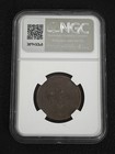 1902-05 China 10 Cash Hupeh Water Dragon Medium Bei Sm Letters Ngc Au 50 Bn Rare