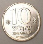 1985 Israel Israeli 10 Sheqalim Ancient Galley Coin Xf 