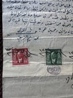 Iraq - Original Doc  1933  W 40f  100f   200f Faisal I Fiscal Revenue Stamps