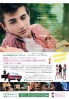 Hot Summer Nights 2017  Mini Movie Poster Flyer Japan B5 1sheet