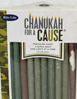 New Rite Lite Chanukah Premium Candles - Camouflage - Hand Dipped - 45 Candles