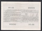 1955 Russia  ussr   State Loan Bond 200 Rubles