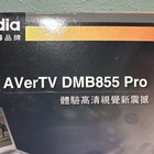 Avermedia Avertv Dmb855 Pro Tv Tuner Usb Stick Usb 2 0 Digital Capture