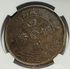 1913 Yr2 China Republic Szechuan 100 Cash Brass Ngc Xf45