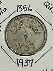 Saudi Arabia 1 2 Qirsh Ah 1356  1937  Coin Smooth Edge 