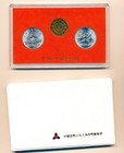 China - 1 Yuan 1990 - Xi Th Asian Games - Set Of 3 In Case - Gems