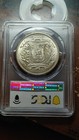 1955 Dominican Republic Silver Peso Trujillo Regime Pcgs Ms63               5076