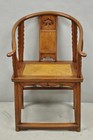 Antique Chinese Elm Hardwood Horseshoe Oriental Huanghuali Lounge Arm Chair