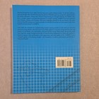 Starting Strength  Basic Barbell Training 3rd Ed Mark Rippetoe Tpb 2017 Illus