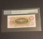 Rare Gem Unc-67 Graded By Pmg 1975 Bank Of Canada  50 Banknote  Crow   Bouey epq