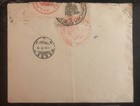 1917 Sofia Bulgaria Commercial Military Censored Cover To Weesen Switzerland