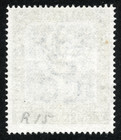 Barbados 1906 Scott  102  Sg 145  Used  Nelson Monument  Watermark Crown And Cc
