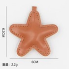 10pcs Faux Leather Star Pendant Keyring Accessories Diy Bag Chain Hanging Craft