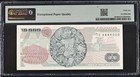 El Banco De Mexico 10 000 Pesos 1985 Pick  90c  Pmg 66 Epq 