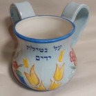 Hand Washing Cup  Aviv Judaica  Yair Emanuel Art  Netilat Yadayim Jewish Ritual