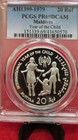 1979 Maldives Silver 20 Rufiyaa S20r Year Of The Child Pcgs Pr69 Ultra Cameo