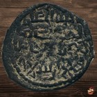 Seljuks Of Rum Coin - Kaykhusraw I  1192   96  Sultanate Of Rum Horse  q1601