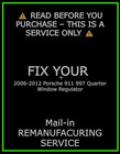 06-12 Porsche 911 Quarter Window Regulator Passenger Rear - Rebuild Service