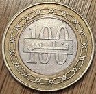 Bahrain 100 Fils Coin  1430  2009   Bimetallic  High Grade -combined Shipping Ok