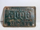 Vintage 1956 Massachusetts License Plate - Common Carrier Public Utilities  6005