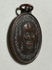 Phra Praykrasip Lp Guen Rare Old Thai Buddha Amulet Pendant Magic Ancient Idol 1