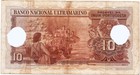 Portuguese India-goa Rs 10 Dez Rupia Sign A4 p2 Note British Time Dt 29-11-1945