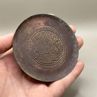 Ancient Central Asian Gandhara Bronze Plate
