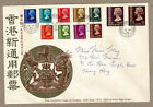 Hk Hong Kong 1973 1982 1987 Qeii Definitives Fdc Cover X3 Inc Insert   Last Day