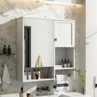 Modern Wall Mounted Bathroom Medicine Cabinet With Mirror And Towel Bar