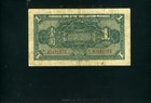 China Provincial Bank Of The Three Eastern Provinces  1 1924 S2951 - F vf