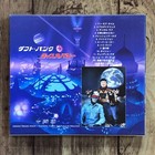 Daft Punk discovery First Press Limited Edition Japan Edition