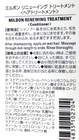 Milbon Reawaken Renewing Shampoo   Treatment 200ml 200g Set   Made In Japan
