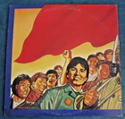 Vintage 1976 The Peoples Record From Warner Brothers