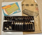 Vintage Chinese Abacus  Lotus-flower Brand  Abacus  Rare  Mint 