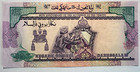 Brunei P-21 1992 25 Ringgit Dollar Banknote Vf
