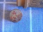 Boye Sewing Machine Needle Wood Case Tube With Lid Without Needles Jan 16 1910