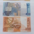 Belarus 2019 2020  Rubles  5 10 20 50 unc