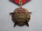 Original Ussr Medal  90 Years Of The Great October Socialist Revolution  2007 Mi