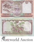 Nepal 10 Rupees Nd 2008-2010 P 61b Lot 100 Pcs Bundle Unc