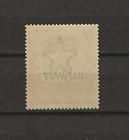 Kuwait 1923 24 Sg 14 Mnh