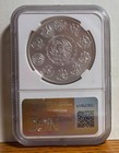 2023 Mexico Silver Libertad 1 Onza Ngc Ms 70 First Releases