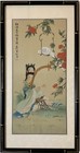 Chinese  Art   Set 0f 4  13in X 25in Each