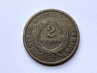 United States 1864 Two Cents Circulated Coin